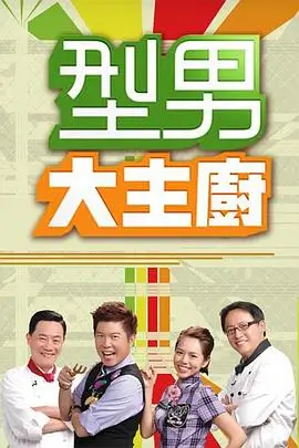 长片时段表整理记录配图