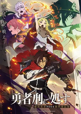 风帆十二记图鉴封面海图